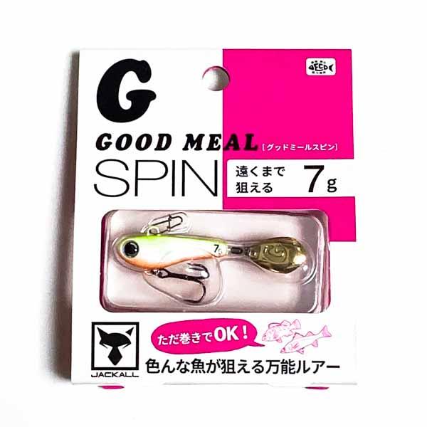 ジャッカル グッドミールスピン 7g イエローチャート