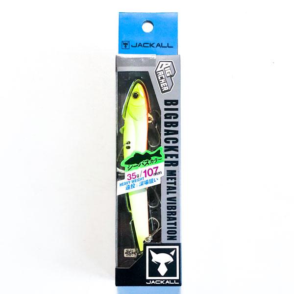 ジャッカル ビッグバッカー107HW 35g メタルバイブ チャートバックパールII