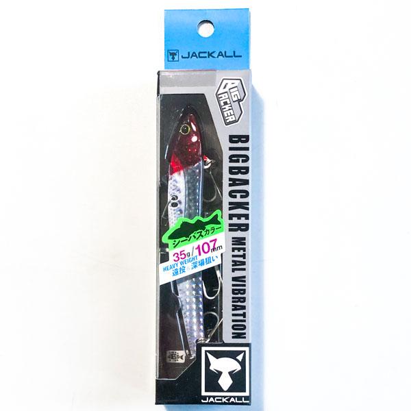 ジャッカル ビッグバッカー107HW 35g メタルバイブ 超リアルレッドヘッド