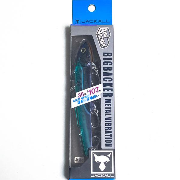 ジャッカル ビッグバッカー107HW 35g メタルバイブ 超リアルノマセイワシ