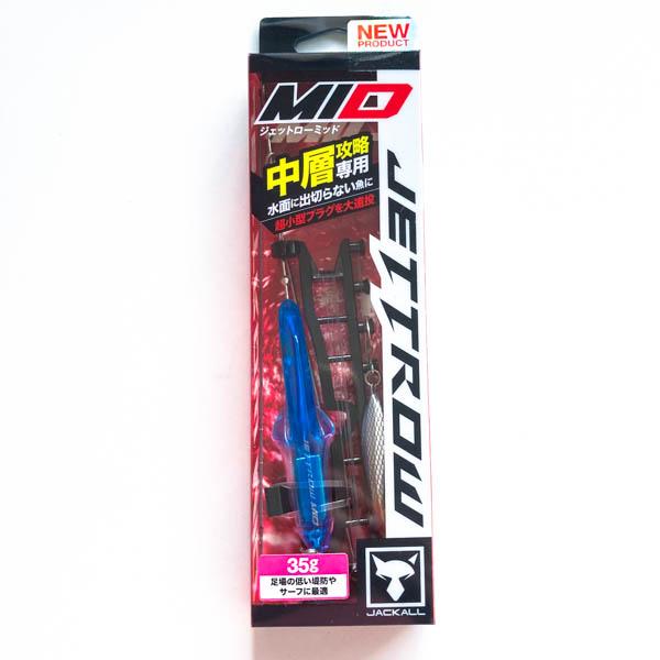 ジャッカル ジェットロー ミッド 35g  ブルピンシラスセット
