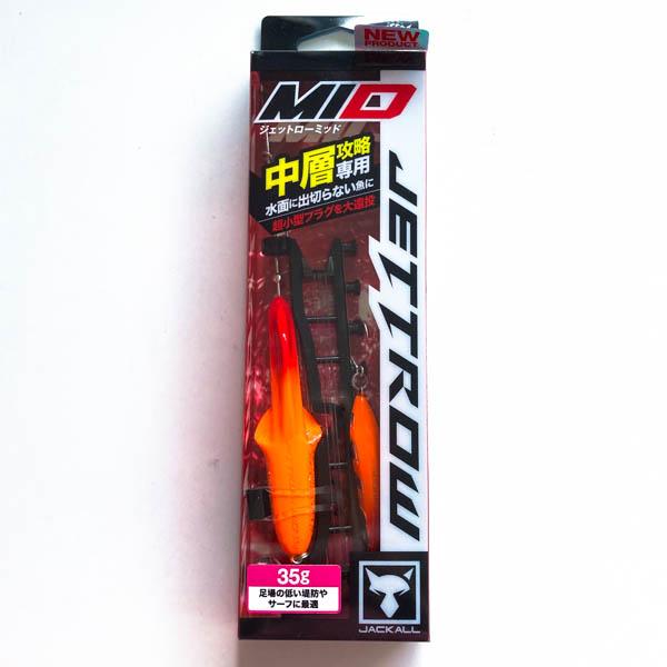 ジャッカル ジェットロー ミッド 35g スパークセット