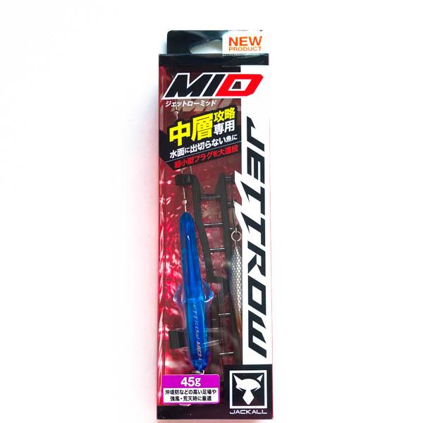 ジャッカル ジェットロー ミッド 45g  ブルピンシラスセット