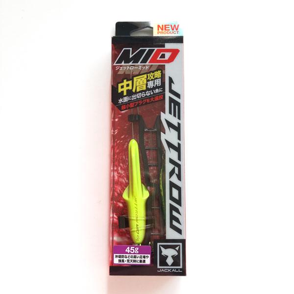 ジャッカル ジェットロー ミッド 45g チャートゴールドセット