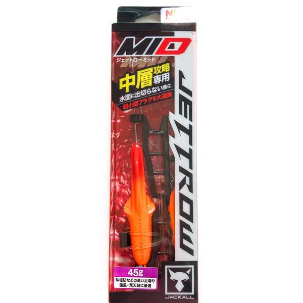 ジャッカル ジェットロー ミッド 45g スパークセット