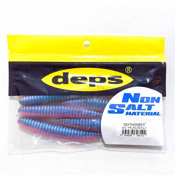 デプス デスアダー 6インチ ノンソルト #10 ナチュラルプロブルー