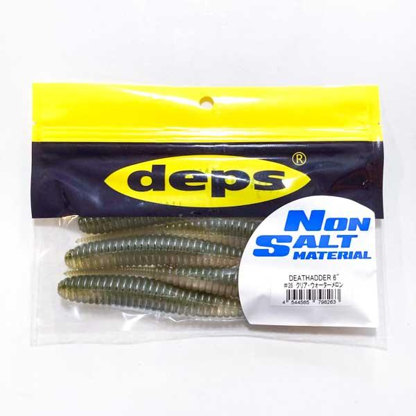 デプス デスアダー 6インチ ノンソルト  #26 クリア・ウォーターメロン