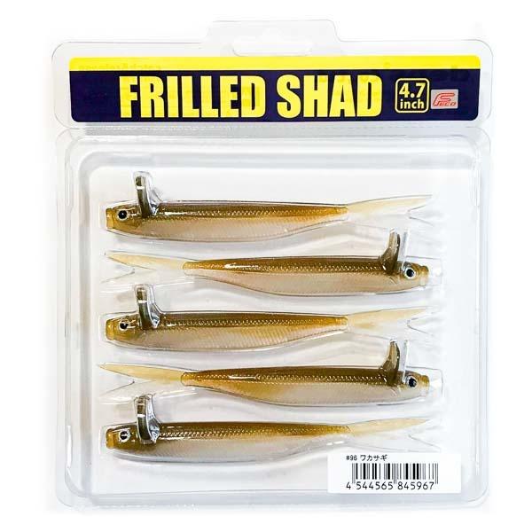 デプス フリルドシャッド # 96 ワカサギ