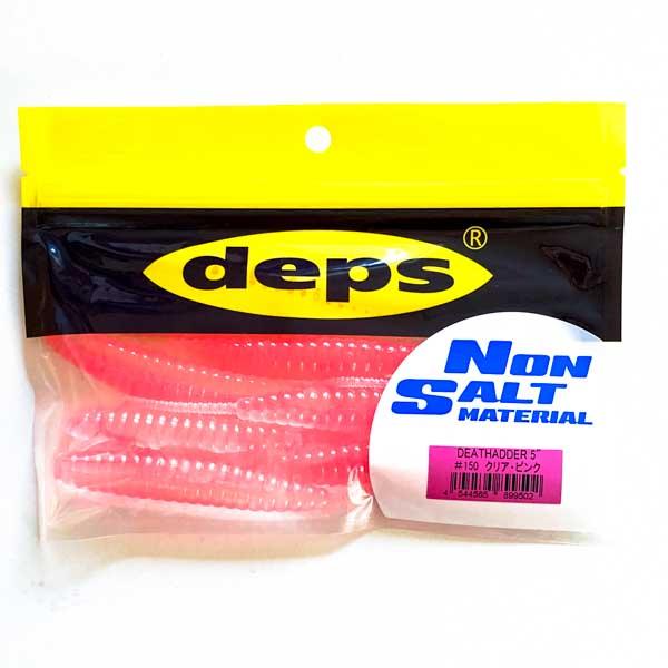 デプス デスアダー 5インチ ノンソルト #150 クリア・ピンク