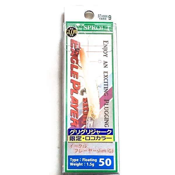 ディスプラウト イーグルプレーヤー50スリム/GJ SPGJ-04 ズルイおじさん ロコカラー 限定