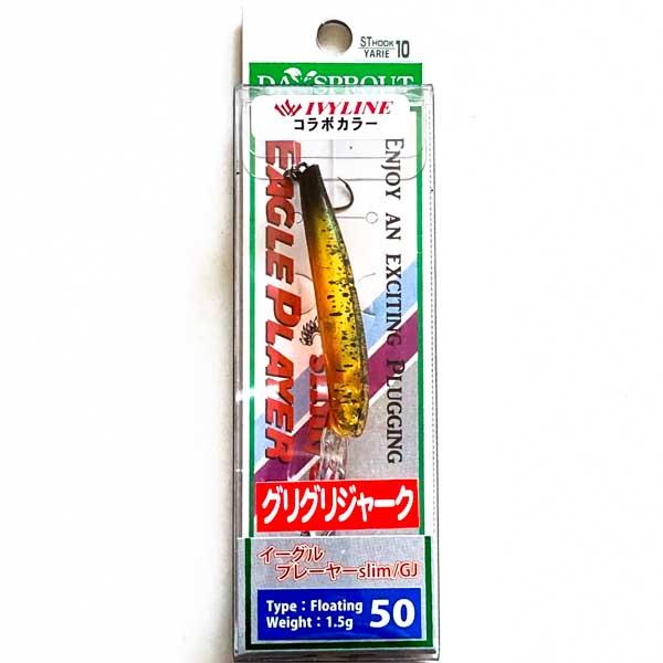 アイビーライン×ディスプラウト イーグルプレーヤー50スリム/GJ モンスーンＳＢ