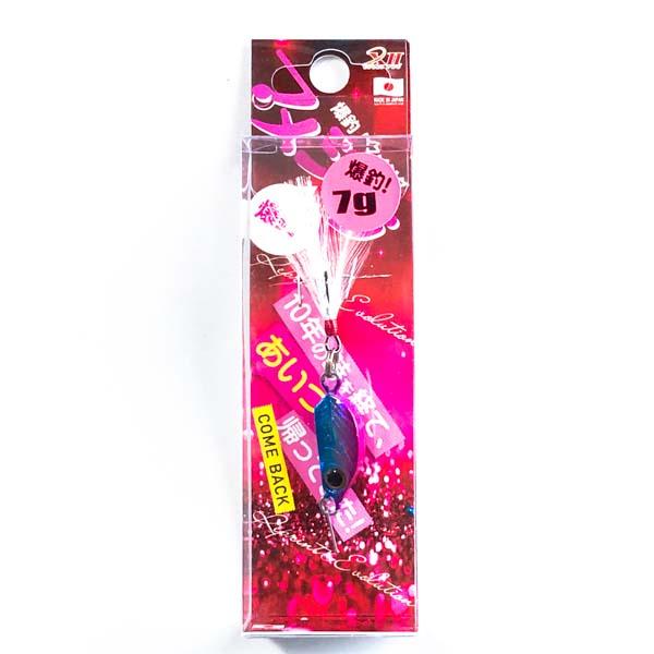 XII クロスツー 豆ジグ マメジグ メタルジグ 7g Fブルーピンク