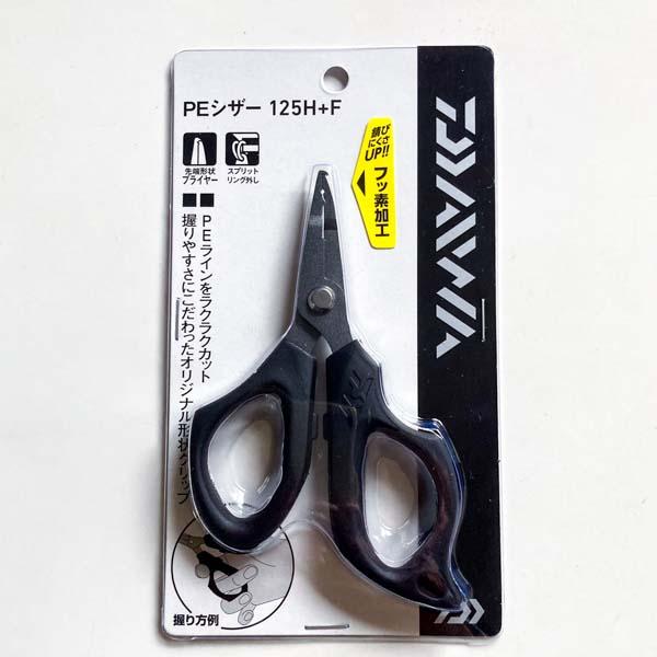 ダイワ ラインカッター PEシザー125H+F ブラック