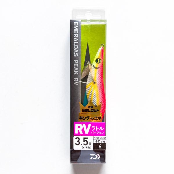 ダイワ エメラルダスピーク RV 3.5号 ホロ-パンプキンソニック