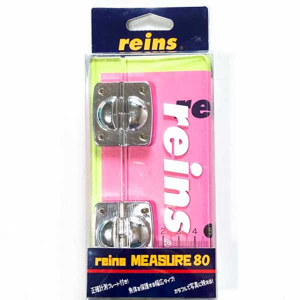 レイン レインズメジャー80 フィッシングメジャー ピンク/グリーン