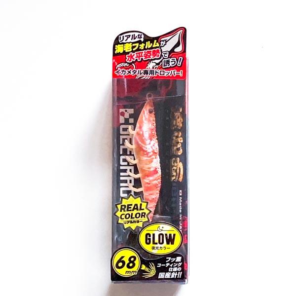 ジークラック 海老助 68mm #R001 塩焼き車海老