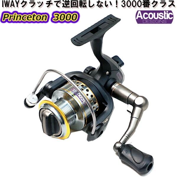 ACOUSTIC DESIGNS シーバス スピニングリール PRINCETON 3000番 クラス...
