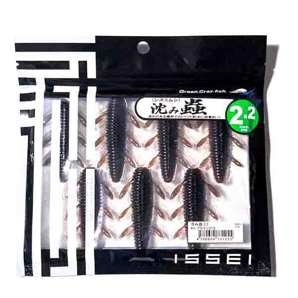一誠 issei 沈み蟲 2.2インチ #51 アカマツSP II