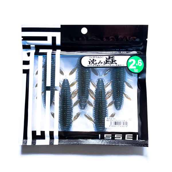 一誠 issei 沈み蟲 2.6インチ #69 クイシブリパンプキン