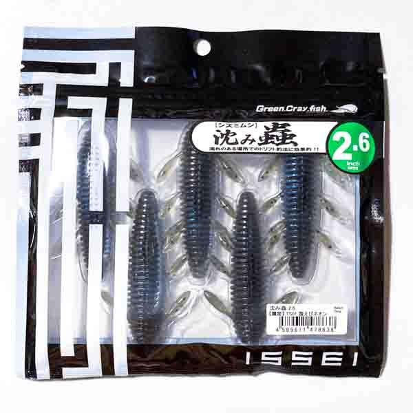 一誠 issei 沈み蟲 2.6インチ TS01 腹えびネオン