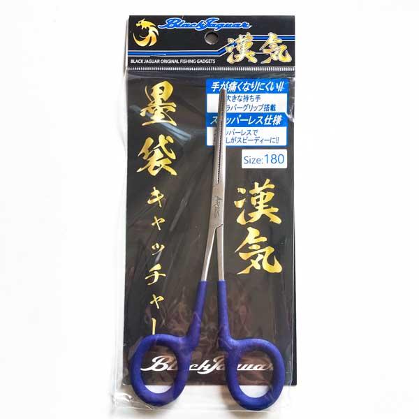 宇崎日新 BLACK JAGUAR 漢気 墨袋キャッチャー PC-BLUE 180mm