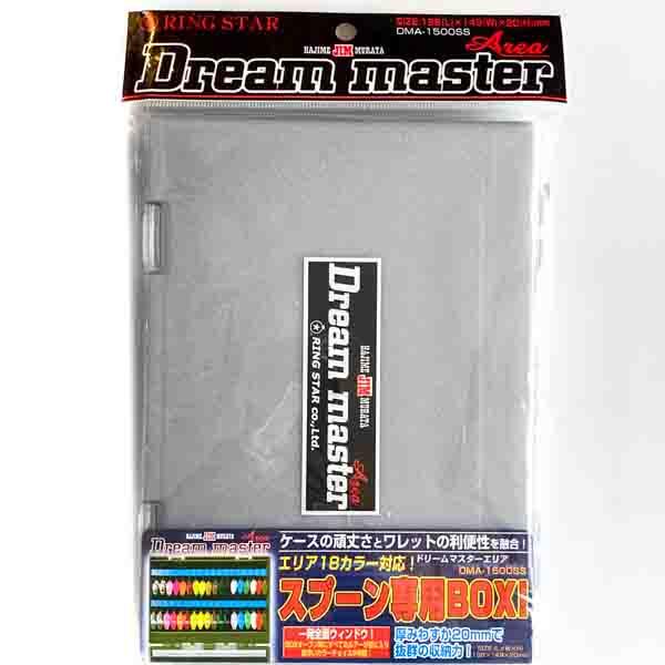 リングスター ドリームマスターエリア  限定カラー DMA-1500SS シルバー