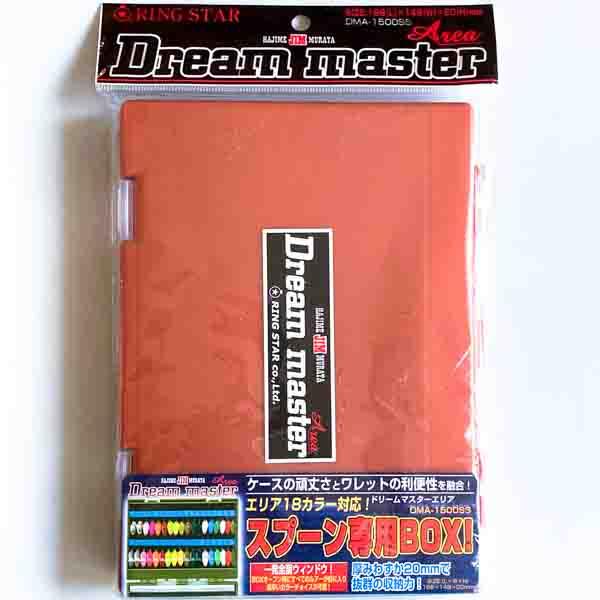 リングスター ドリームマスターエリア 限定カラー DMA-1500SS ブロンズ