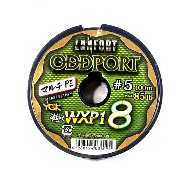 YGK よつあみ ロンフォート オッズポート WXP1 8 5号 100m　PEライン