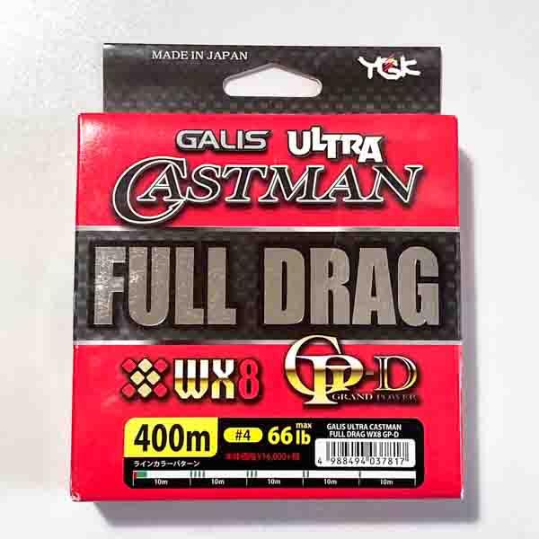 YGK よつあみ ウルトラキャストマンWX8 フルドラグ 400m 4号 66LB