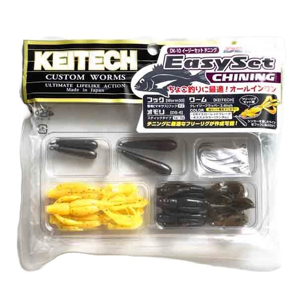 ケイテック×デコイ イージーセット チニング DK-10