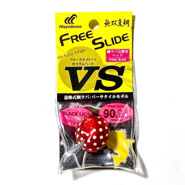 ブラックライオン 無双真鯛フリースライドVSヘッド 90g #1 レッドグロードット