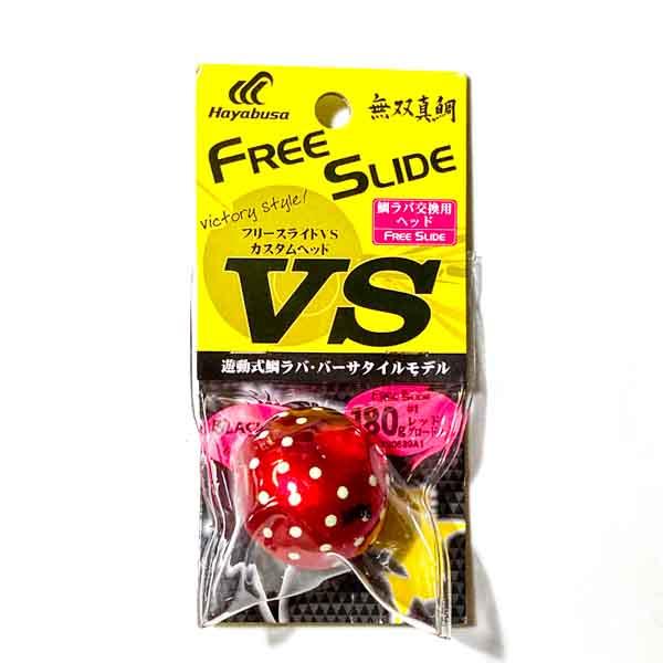 ブラックライオン 無双真鯛フリースライドVSヘッド 180g #1 レッドグロードット