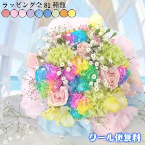 レインボーカーネーションの商品一覧 通販 Yahoo ショッピング