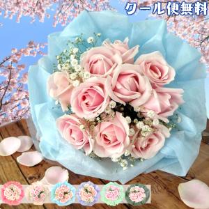 翌日・翌々日配達 13時まで [さくら色ブーケ ...の商品画像