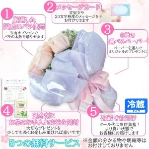 翌日・翌々日配達 13時まで [さくら色ブーケ...の詳細画像1