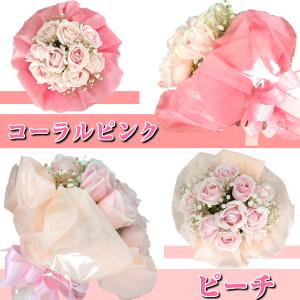 翌日・翌々日配達 13時まで [さくら色ブーケ...の詳細画像3
