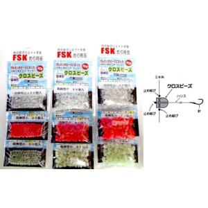 クロス回転ビーズ徳用大袋「ご希望の品を2パックお選びください」（送料は無料のコース）