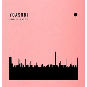 新品 YOASOBI THE BOOK 完全生産限定盤 CD+付属品 ヨアソビ