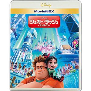シュガー・ラッシュ:オンライン MovieNEX ブルーレイ+DVD+デジタルコピー+MovieNEXワールド