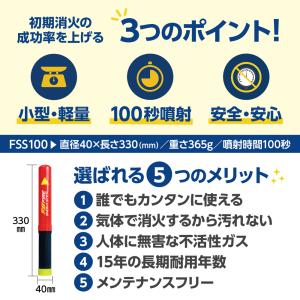 FIRE SHOKA STICK(ファイヤーシ...の詳細画像5