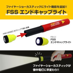FIRE SHOKA STICK(ファイヤーシ...の詳細画像2
