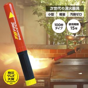FIRE SHOKA STICK(ファイヤーシ...の詳細画像3