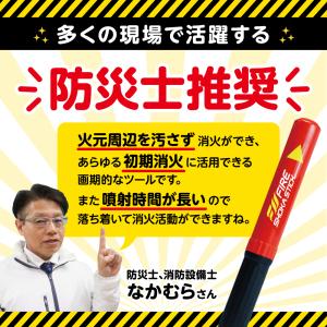 FIRE SHOKA STICK(ファイヤーシ...の詳細画像5