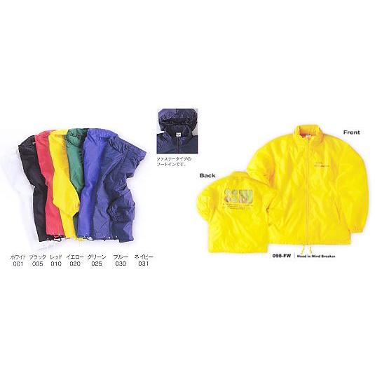 「フードインウインドブレーカー」に前後にフルカラーマーク付