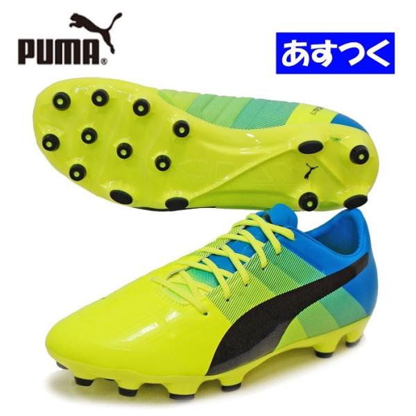 プーマPUMAサッカースパイクシューズ「エヴォパワー 2.3 HG/セーフティ イエロー」10353...