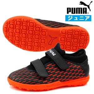 Puma サッカートレーニングシューズ サイズ ベビー キッズ 17cm の商品一覧 スパイク シューズ サッカー フットサル スポーツ 通販 Yahoo ショッピング