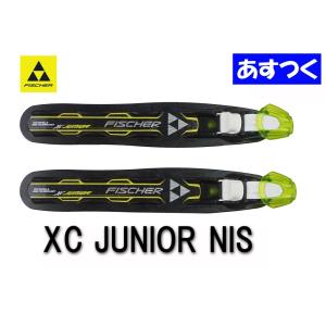 フィッシャー(FISCHER)ジュニア用クロスカントリースキー　ビンディング「XC JUNIOR NIS」S70214(NNN NIS専用）｜fst