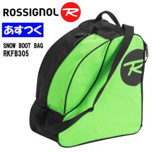 【全国送料無料】ロシニョールROSSIGNOL スキー スノーボード ブーツバック「SNOW BOOT BAGスノーブーツバッグ」RKFB305｜fst