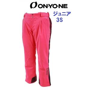 ≪1枚限り!! 3S 155cm≫ オンヨネ ONYONE ジュニア スキーウエア パンツ「PROF...