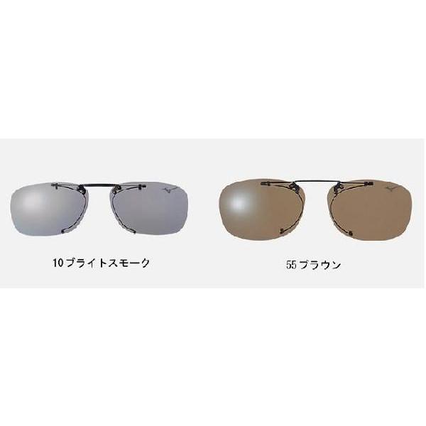 ミズノウォーキング向きサングラス「ウォーキングミラークリップS」19QG761